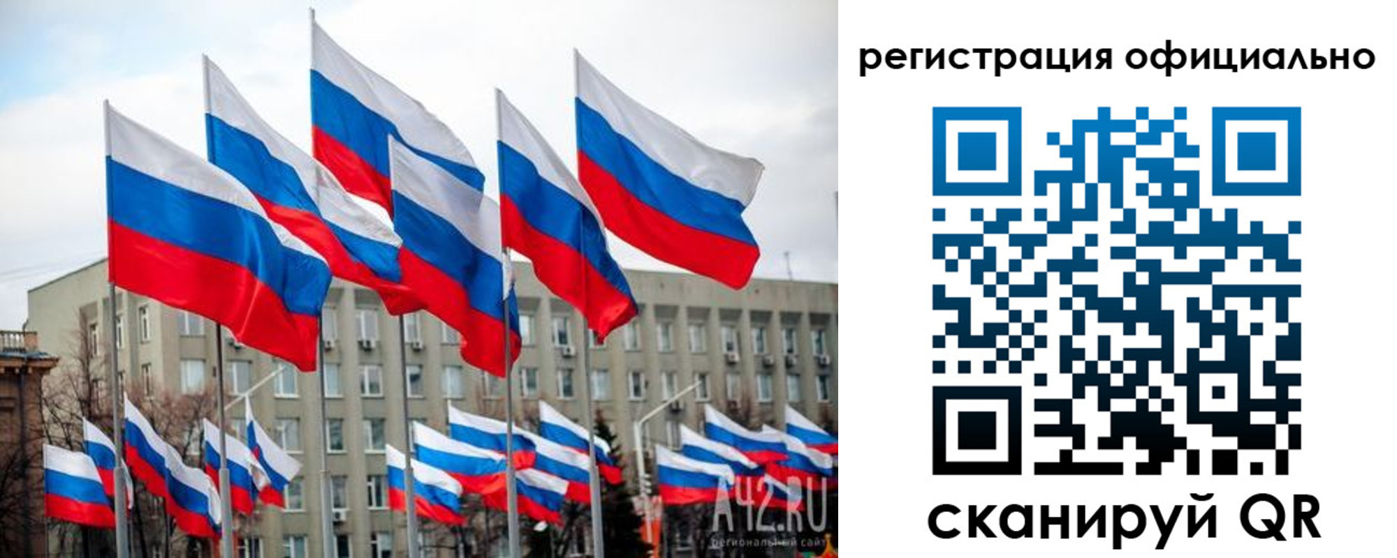 прописка иностранных граждан в Ленске