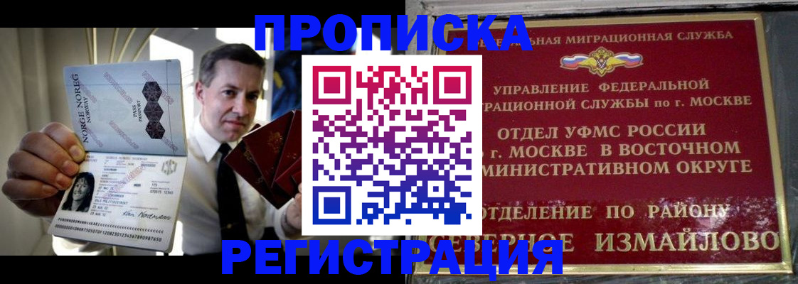 пропишу в квартире в Ленске